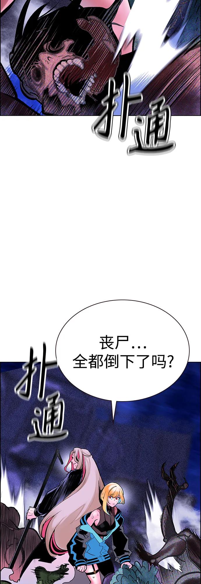 第 58 页
