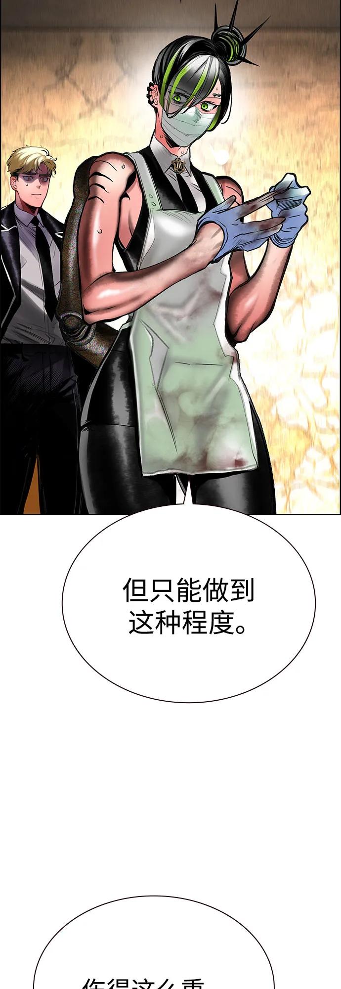 第 68 页