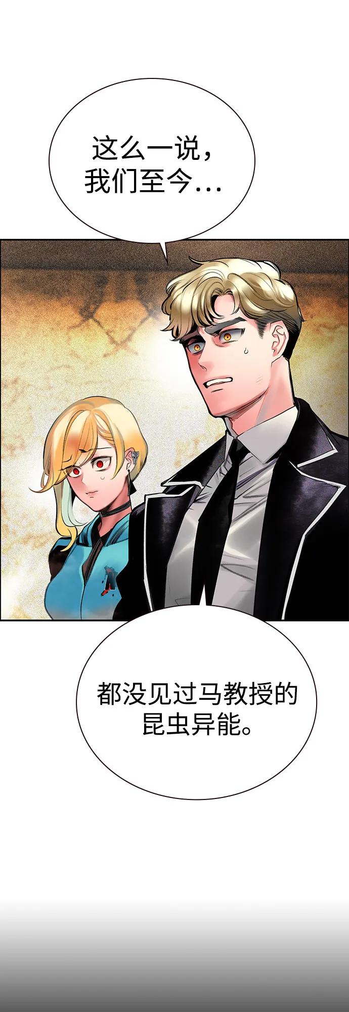 第 72 页