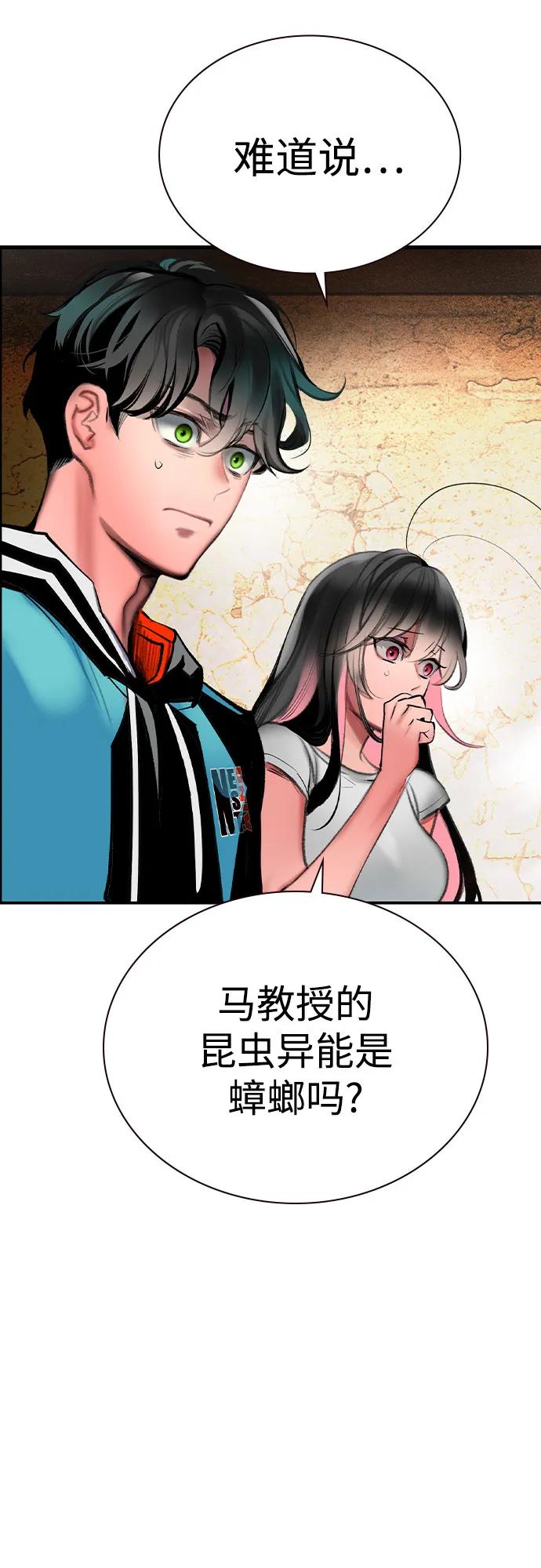 第 74 页