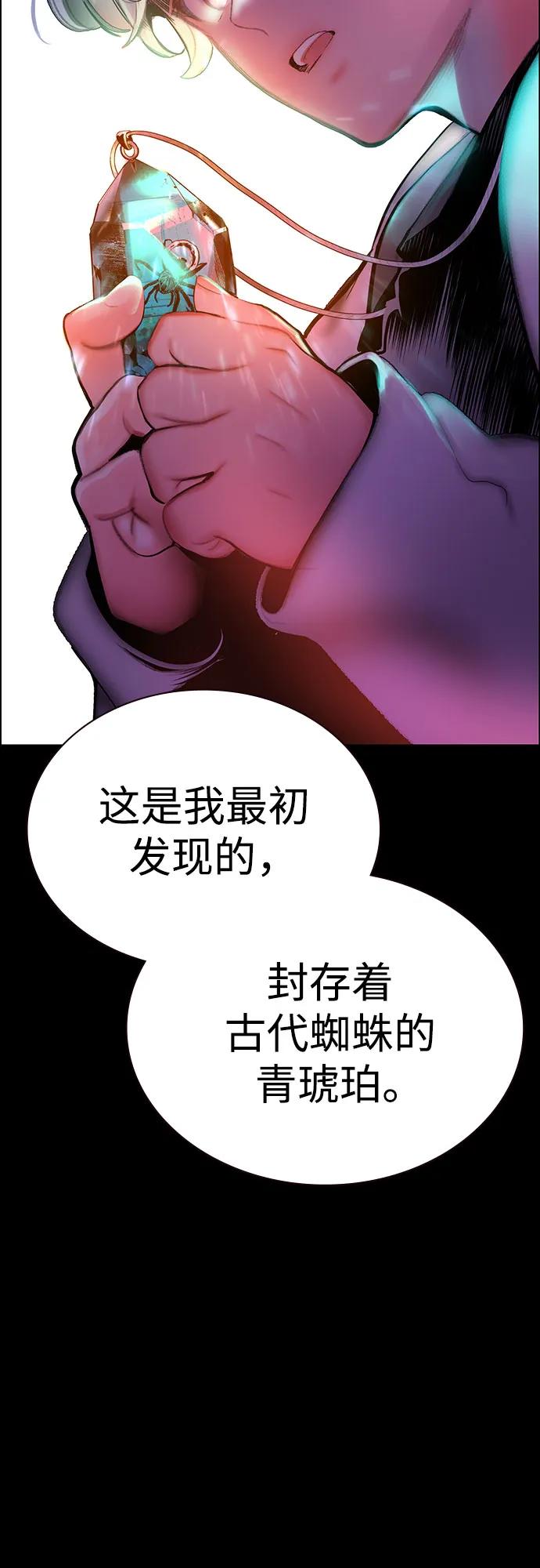 第 75 页