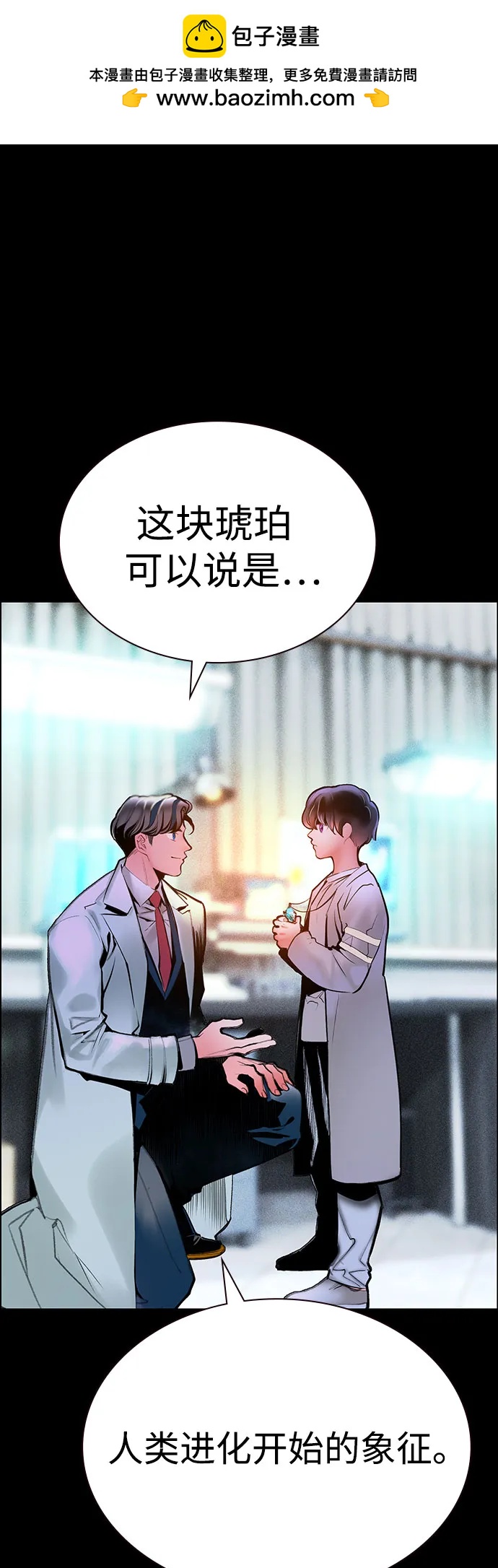 第 77 页