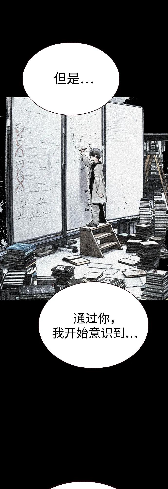 第 80 页