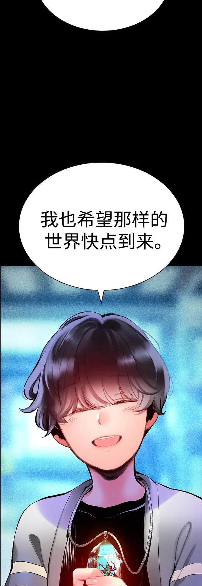 第 84 页