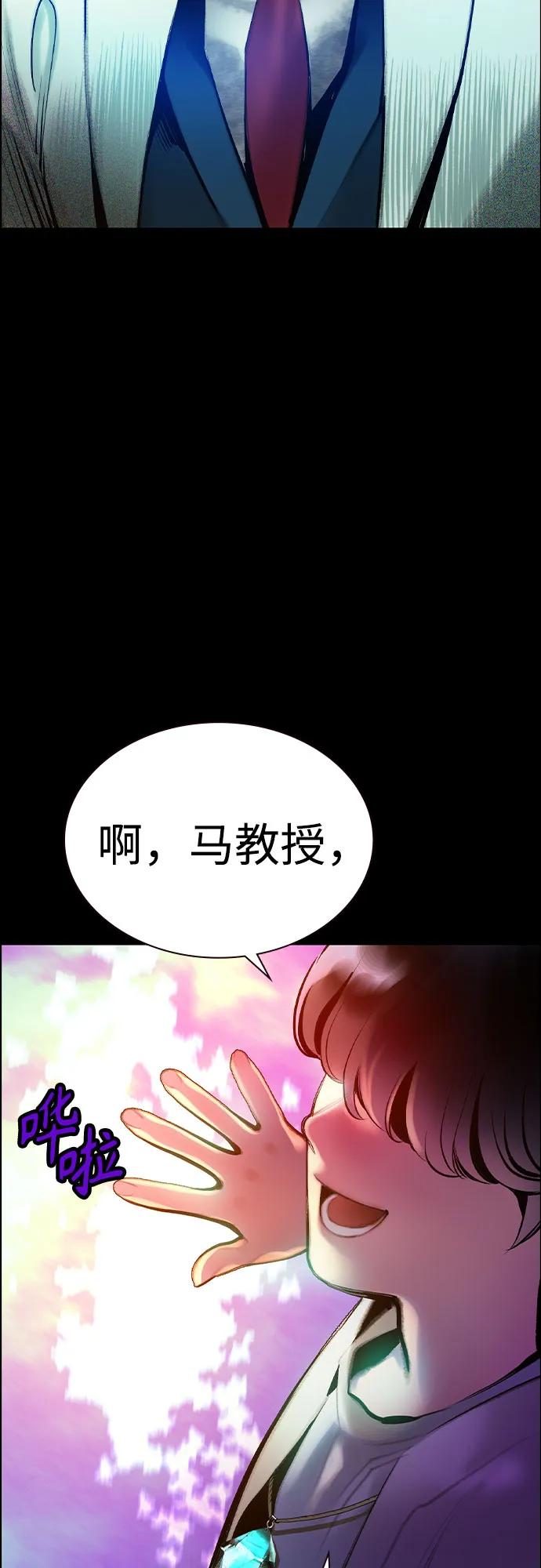第 87 页