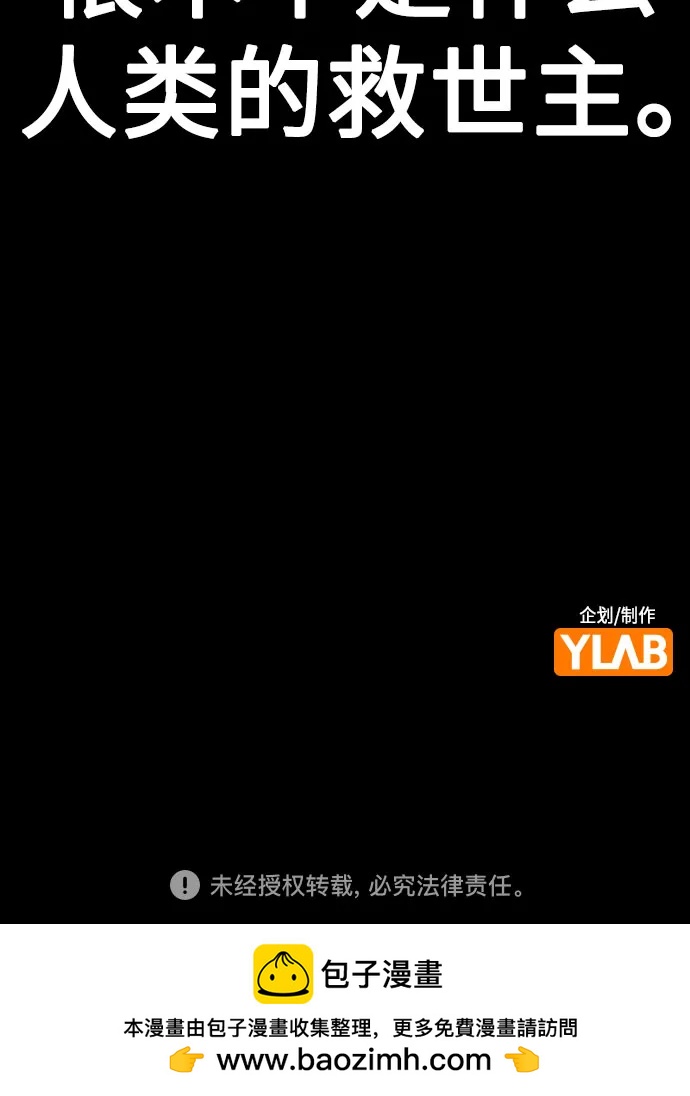 第 90 页