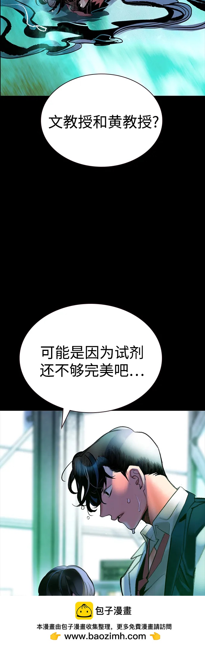第 53 页