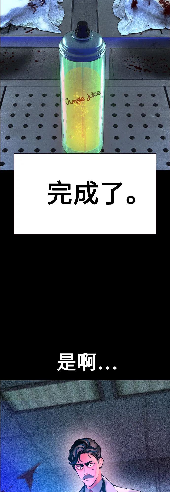 第 86 页
