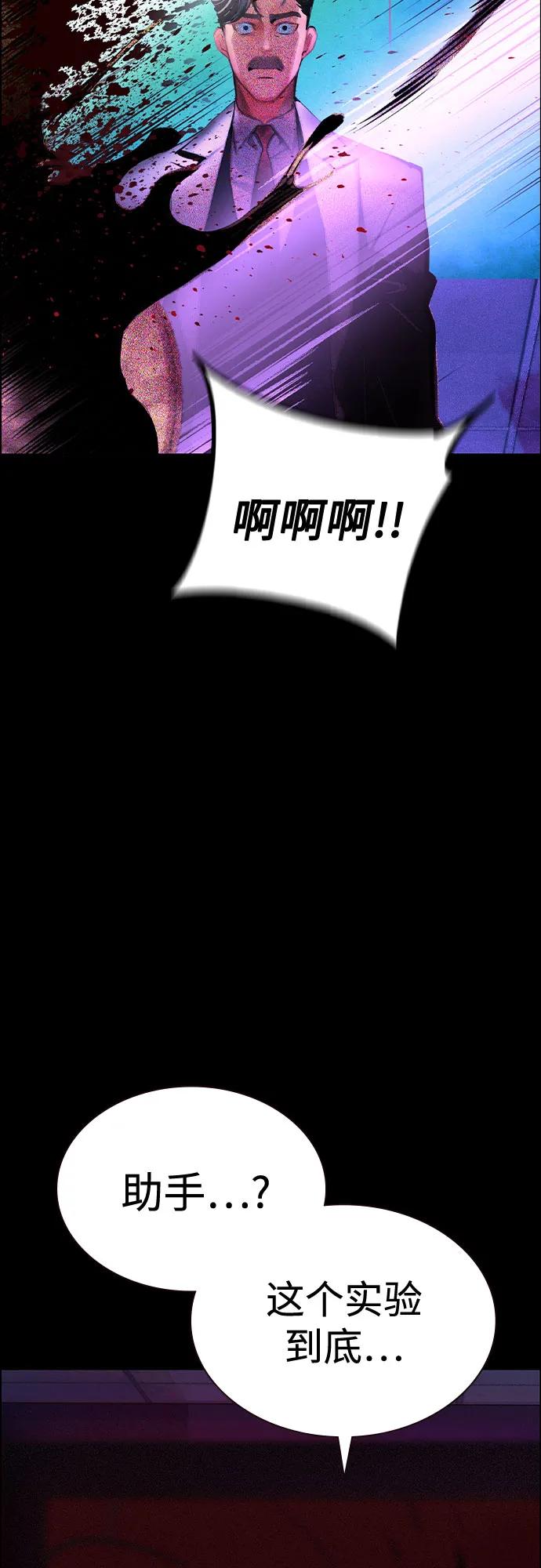 第 90 页
