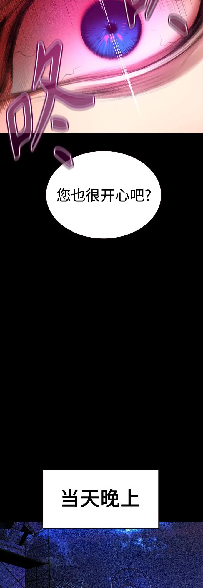 第 96 页