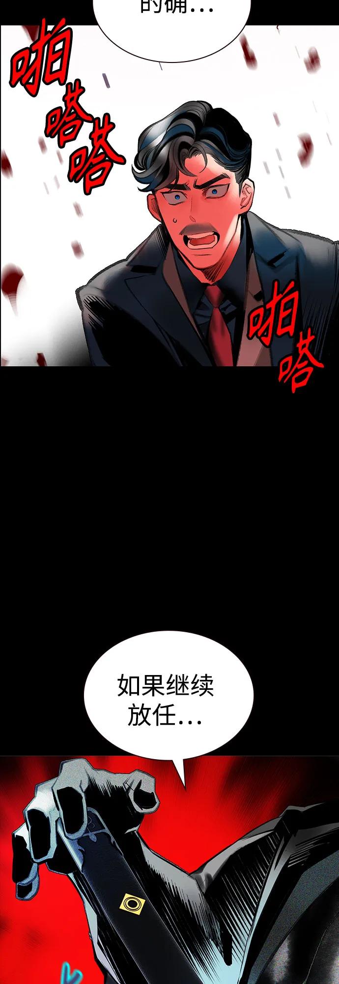第 103 页