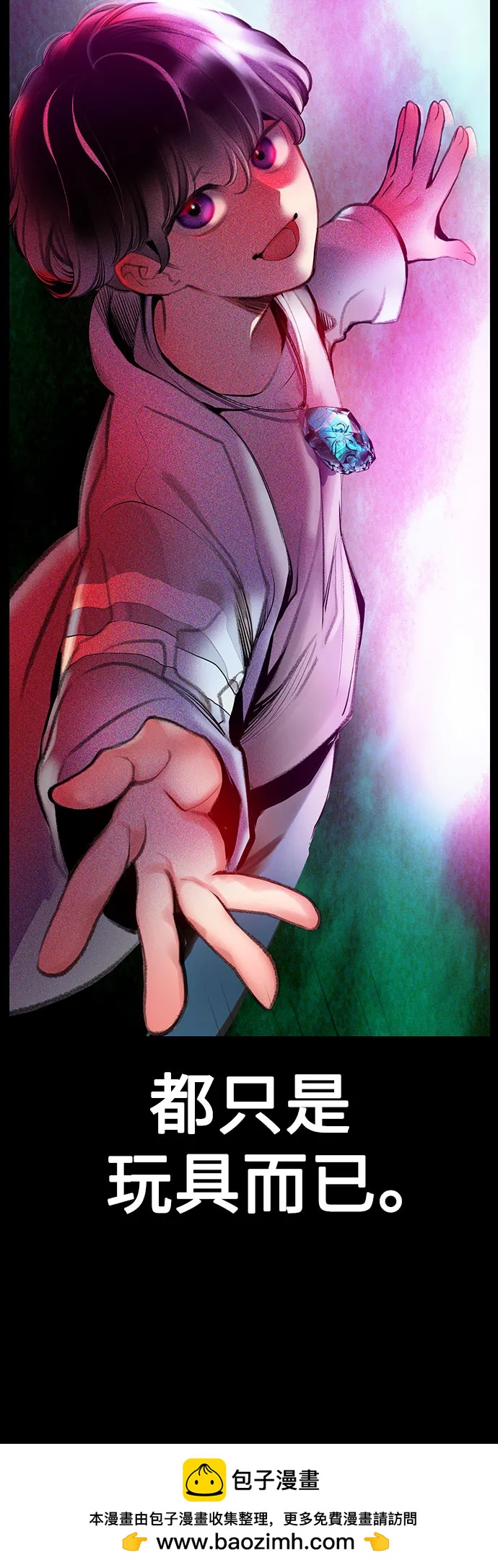 第 50 页