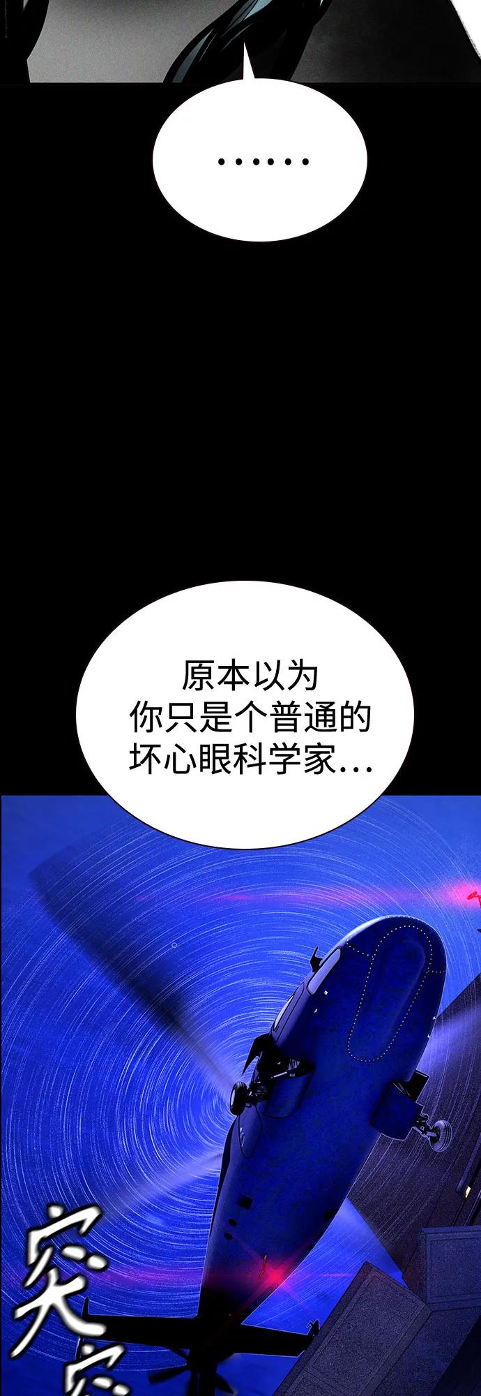 第 92 页