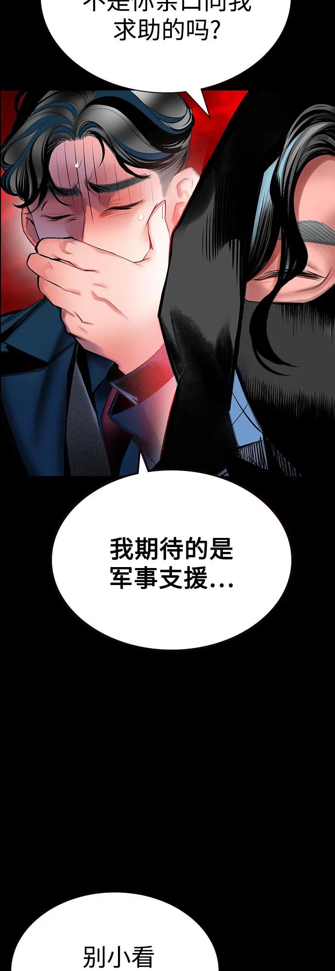 第 97 页