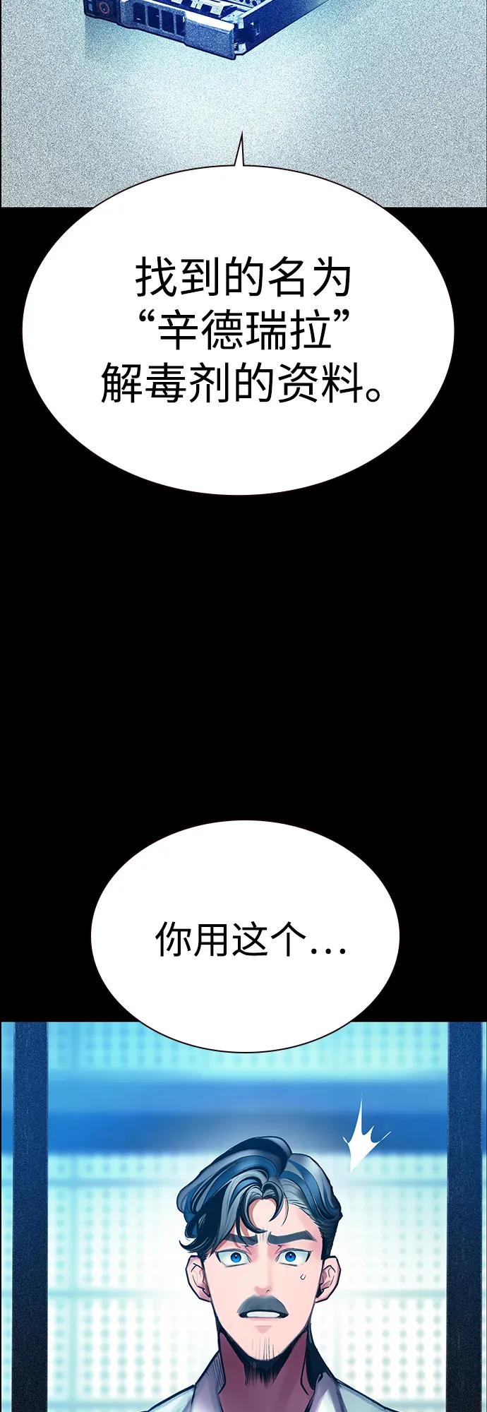 第 60 页