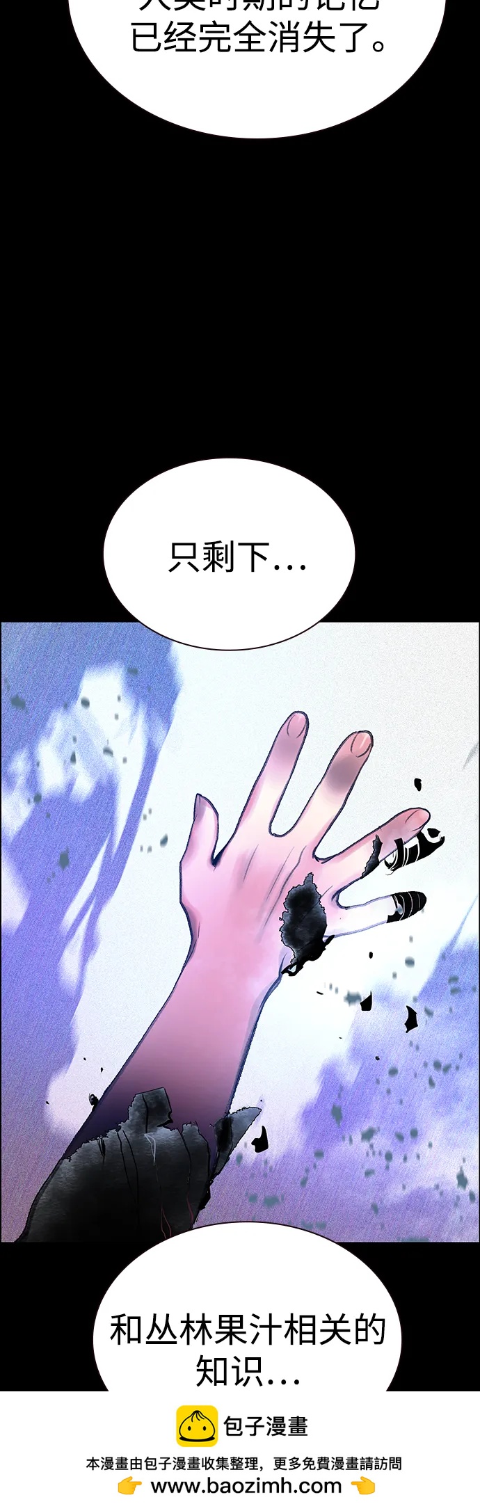 第 76 页