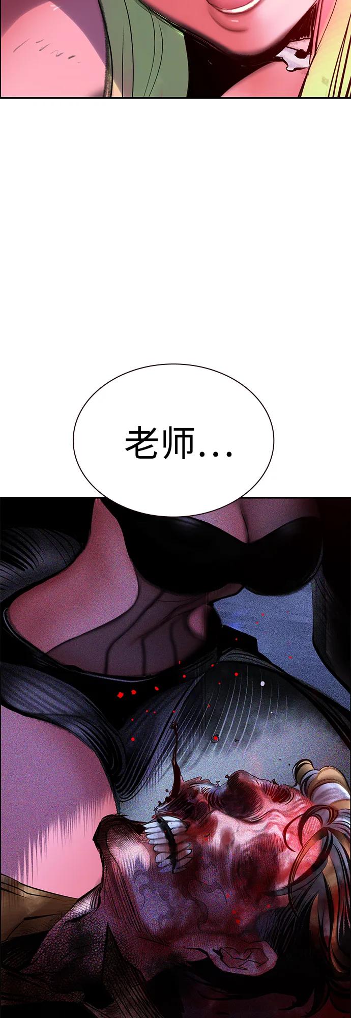 第 88 页