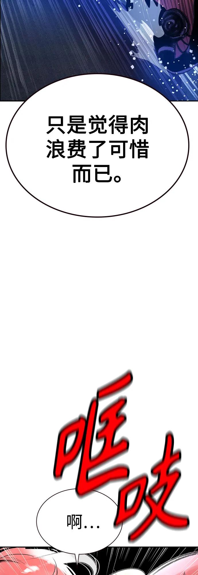 第 96 页