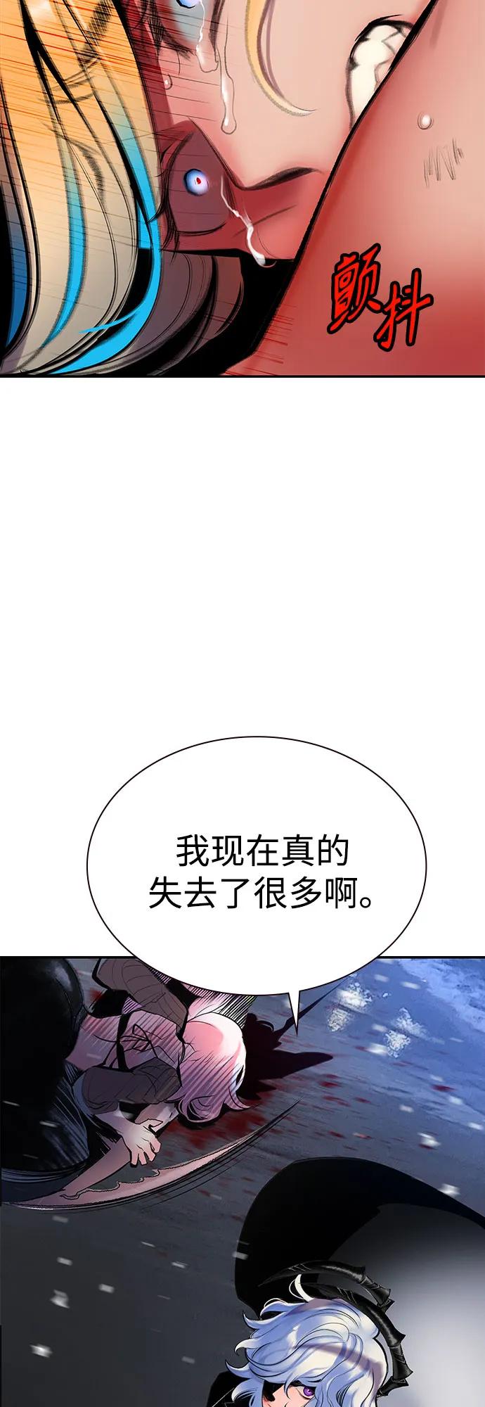 第 99 页