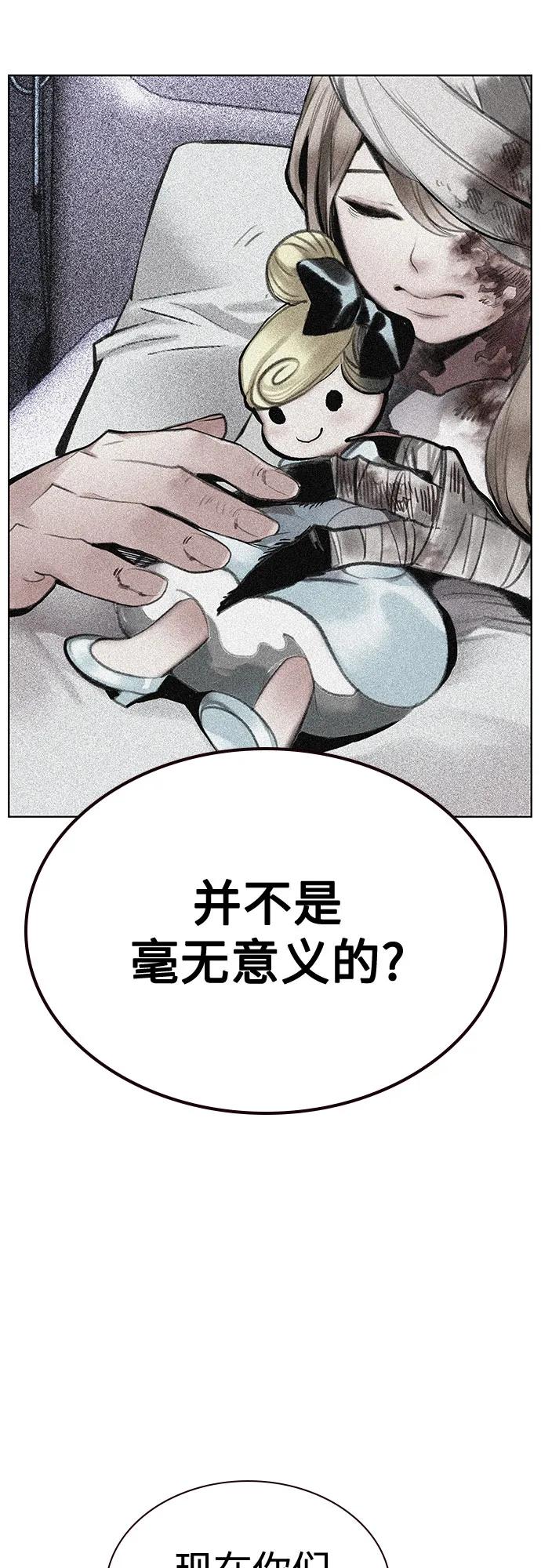 第 105 页