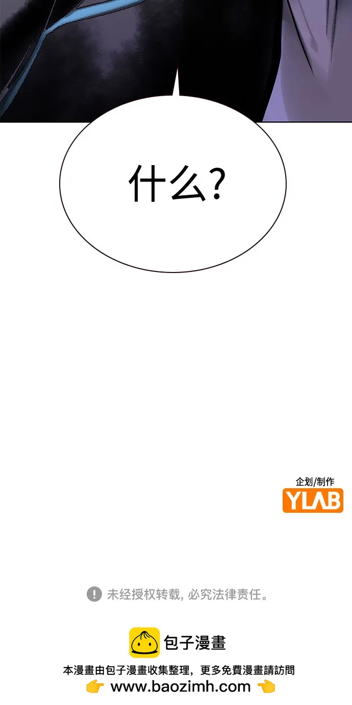 第 112 页