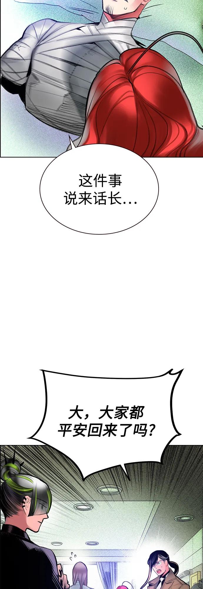 第 58 页