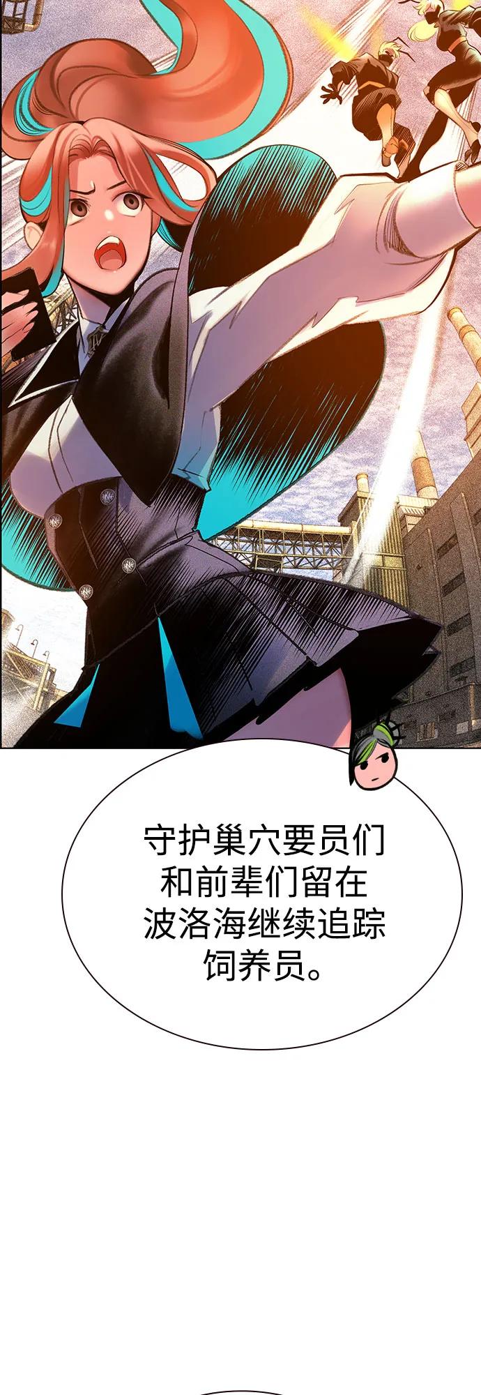 第 60 页