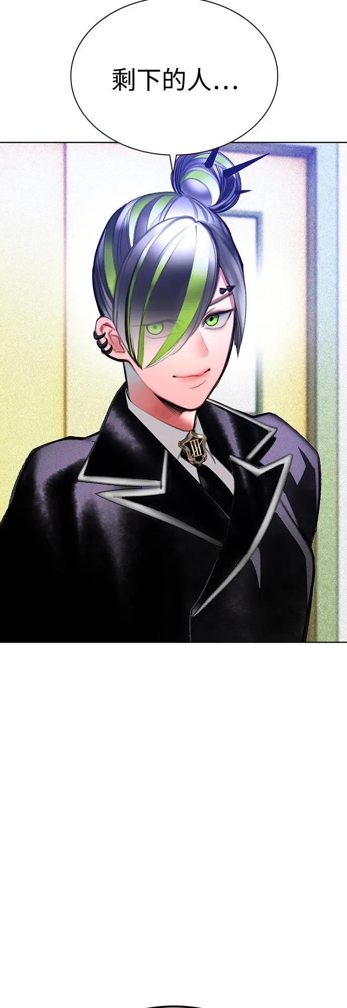 第 61 页