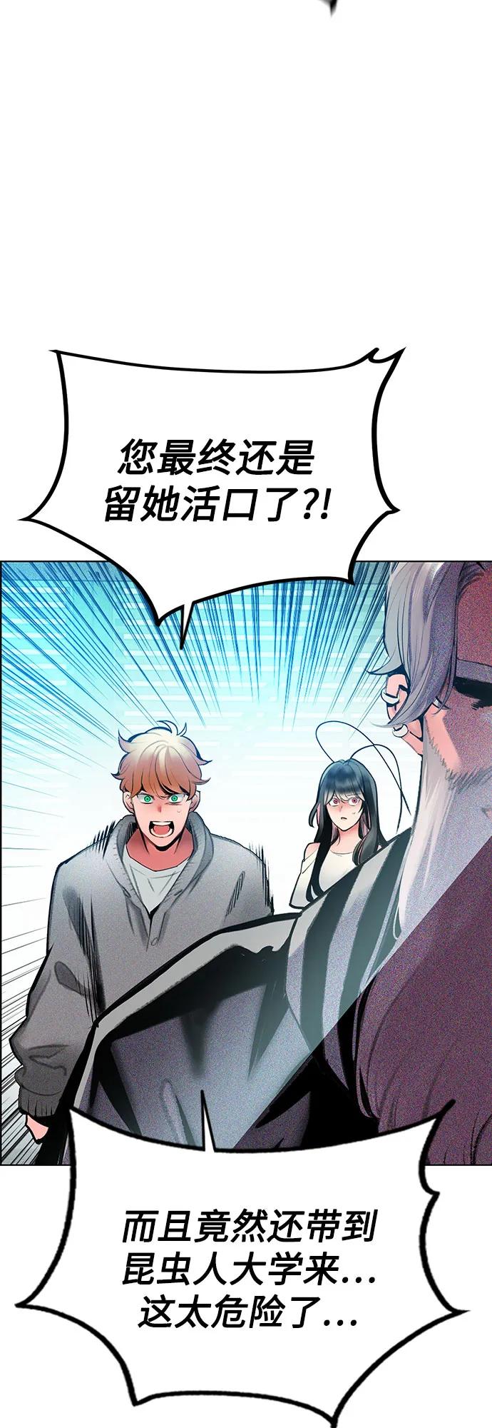 第 67 页
