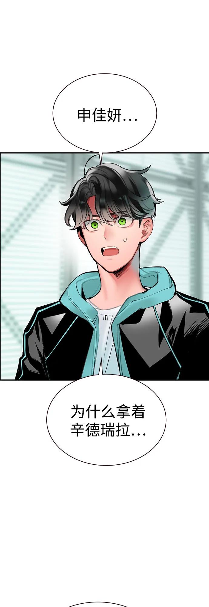 第 71 页