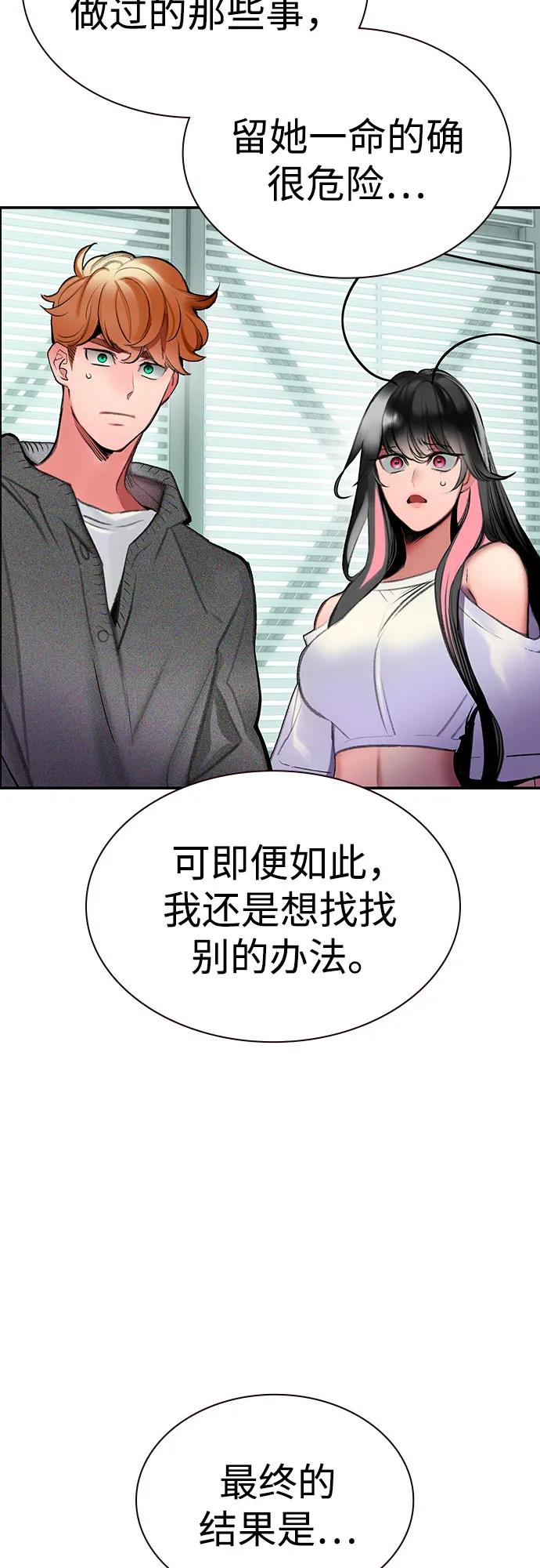 第 73 页
