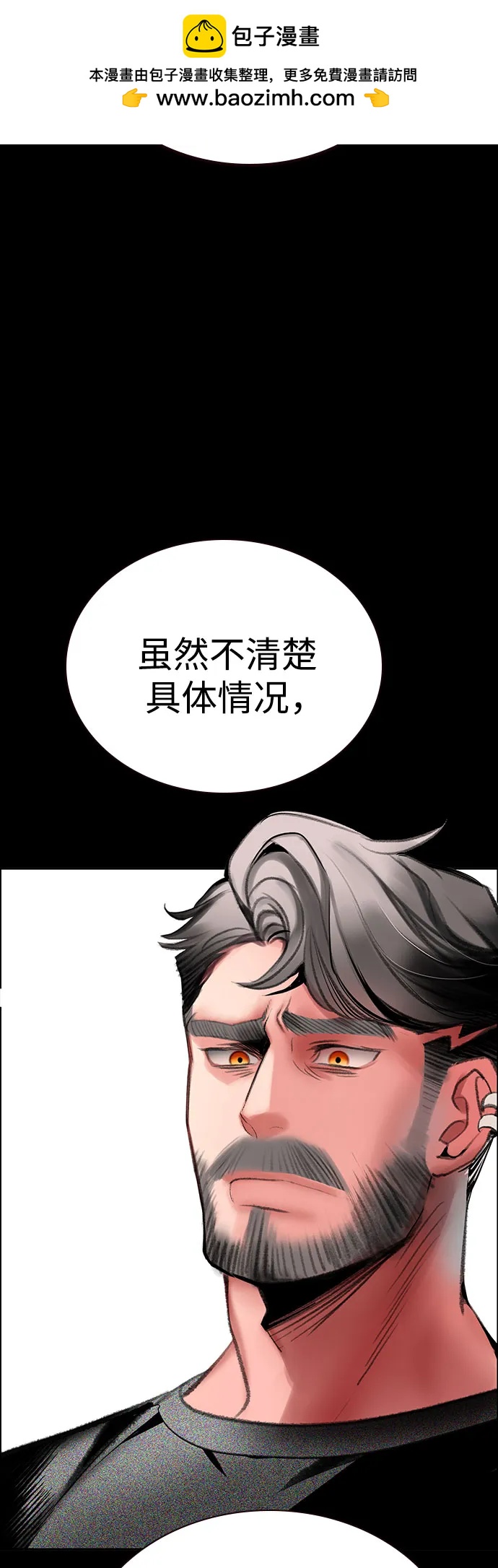 第 85 页