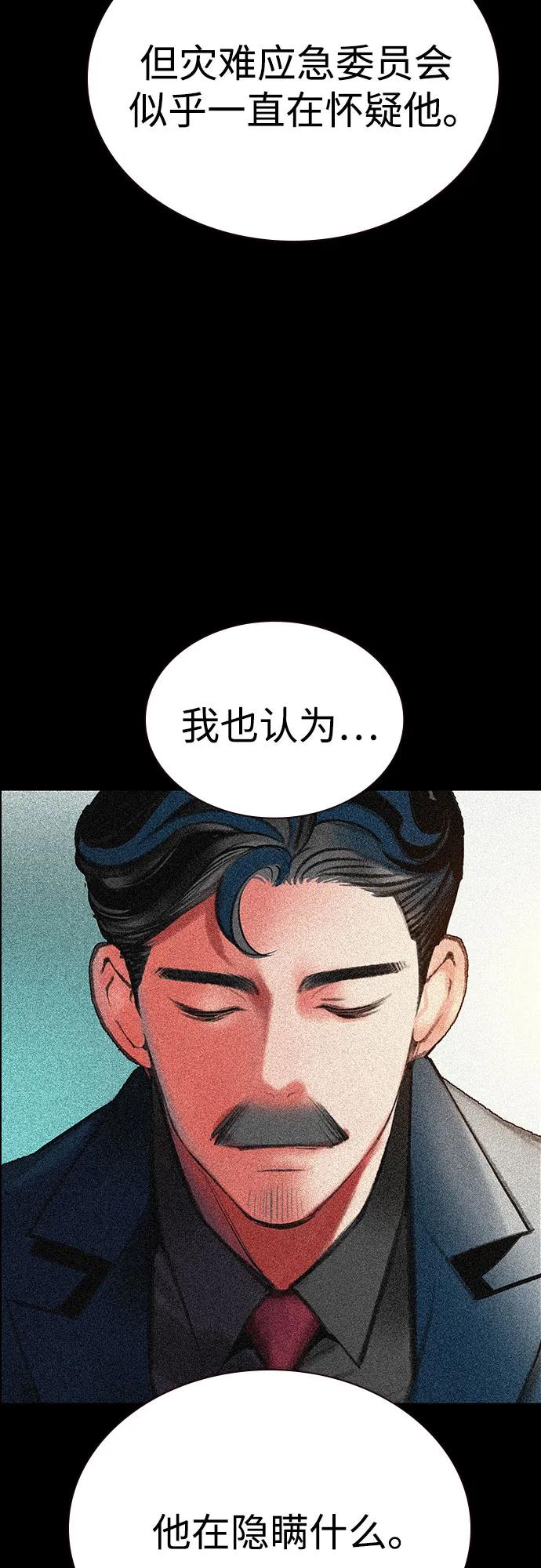 第 86 页