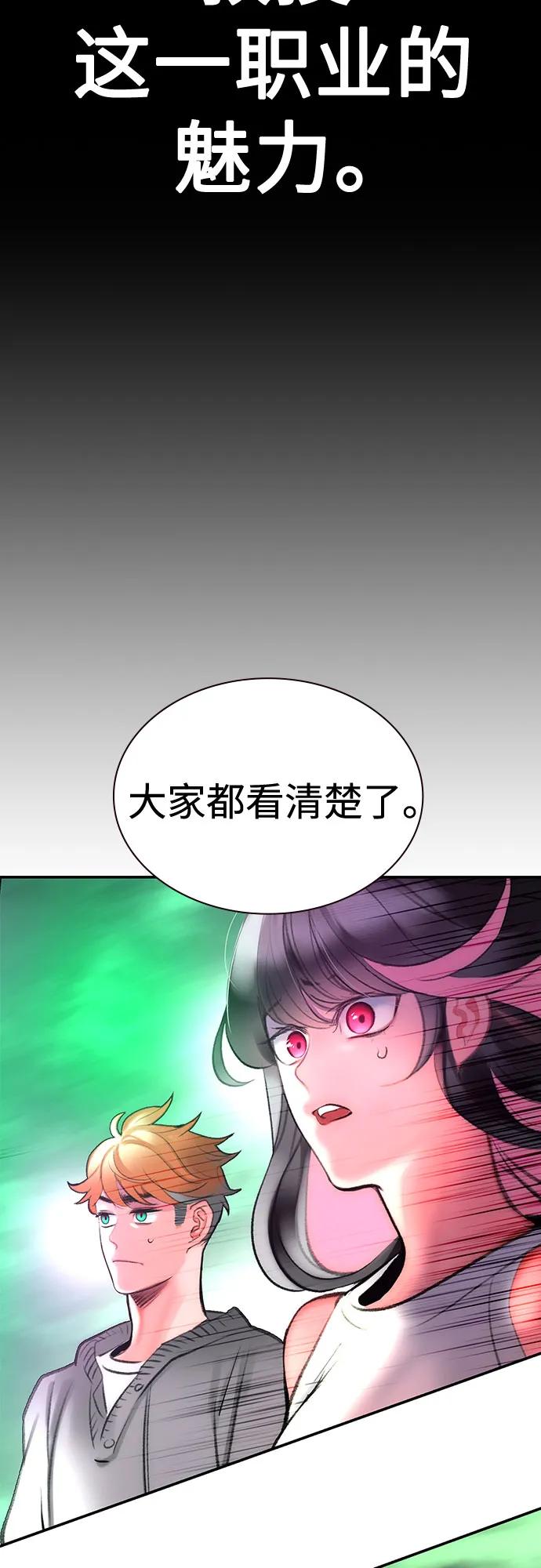 第 95 页