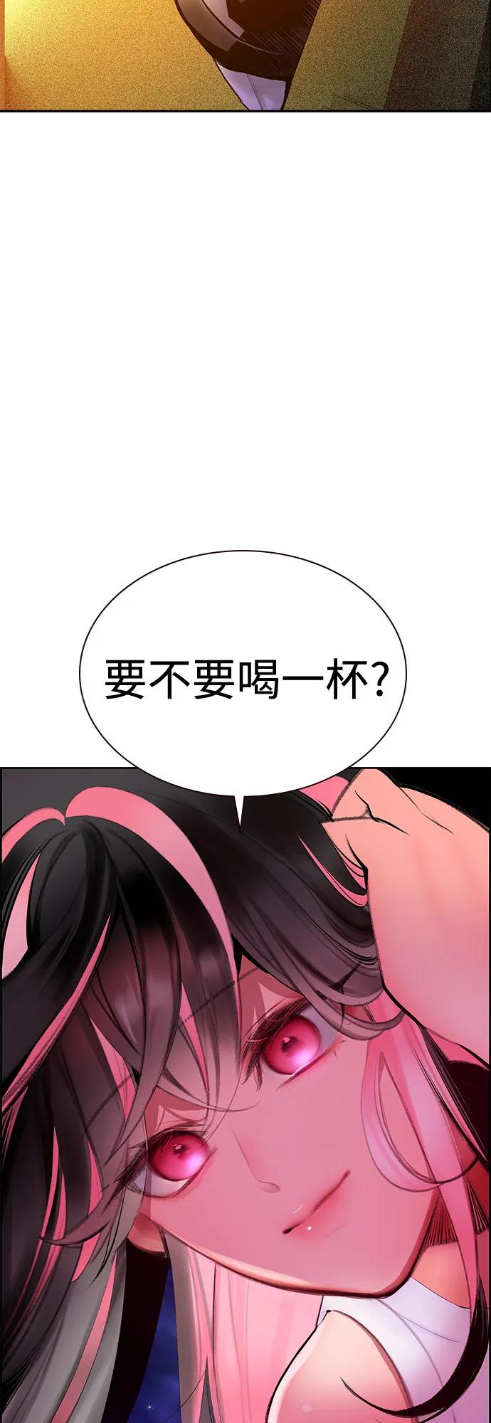 第 74 页