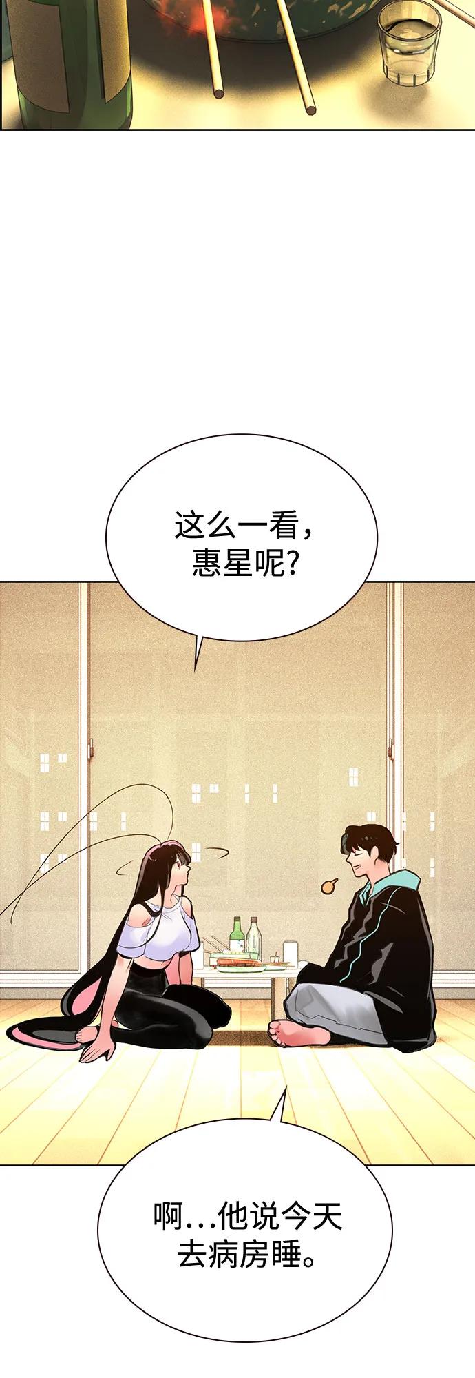 第 77 页