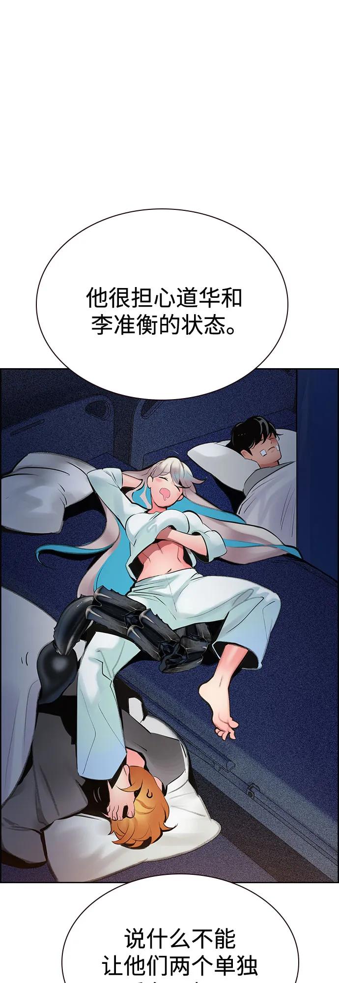 第 78 页