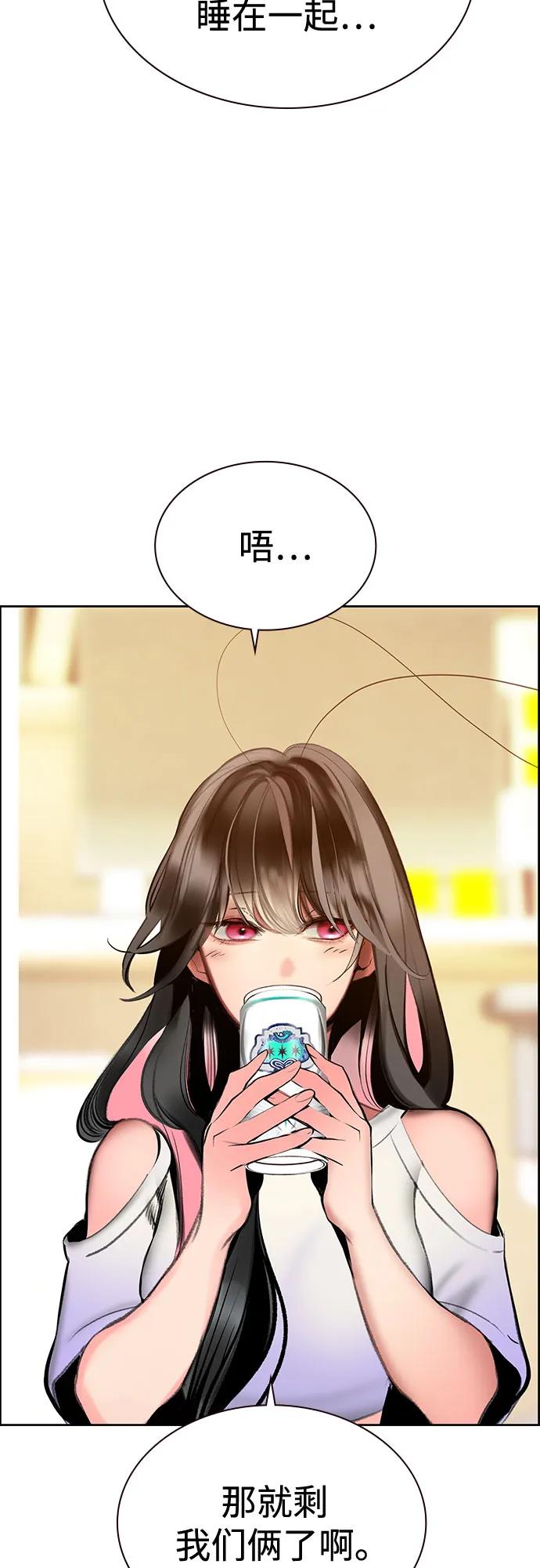 第 79 页