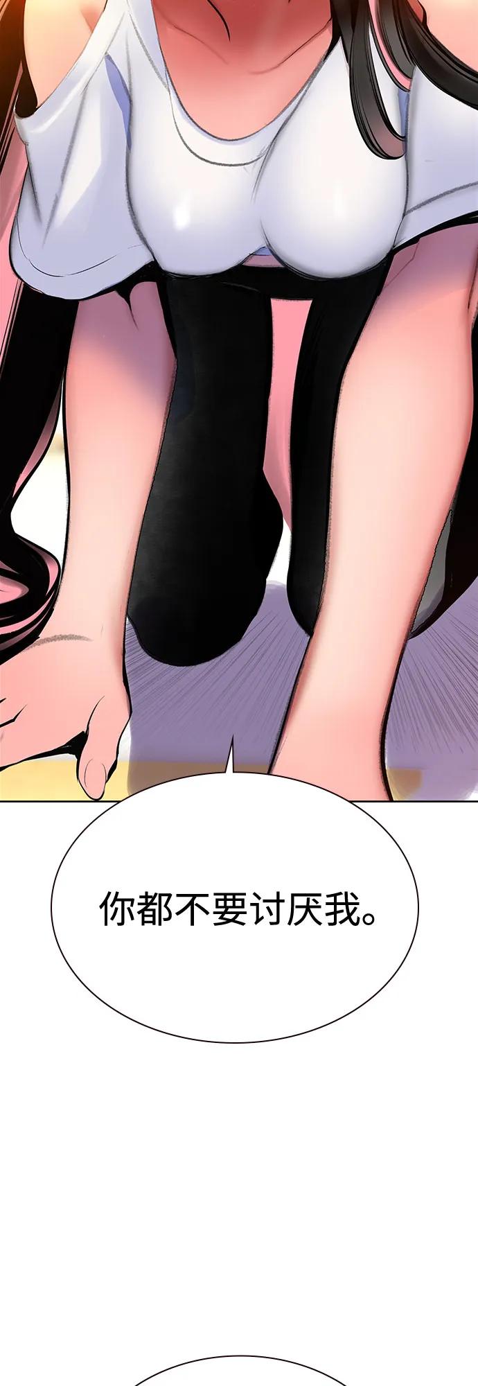 第 83 页