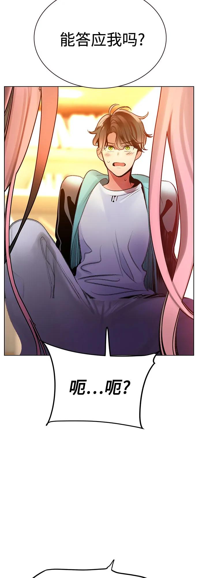 第 84 页