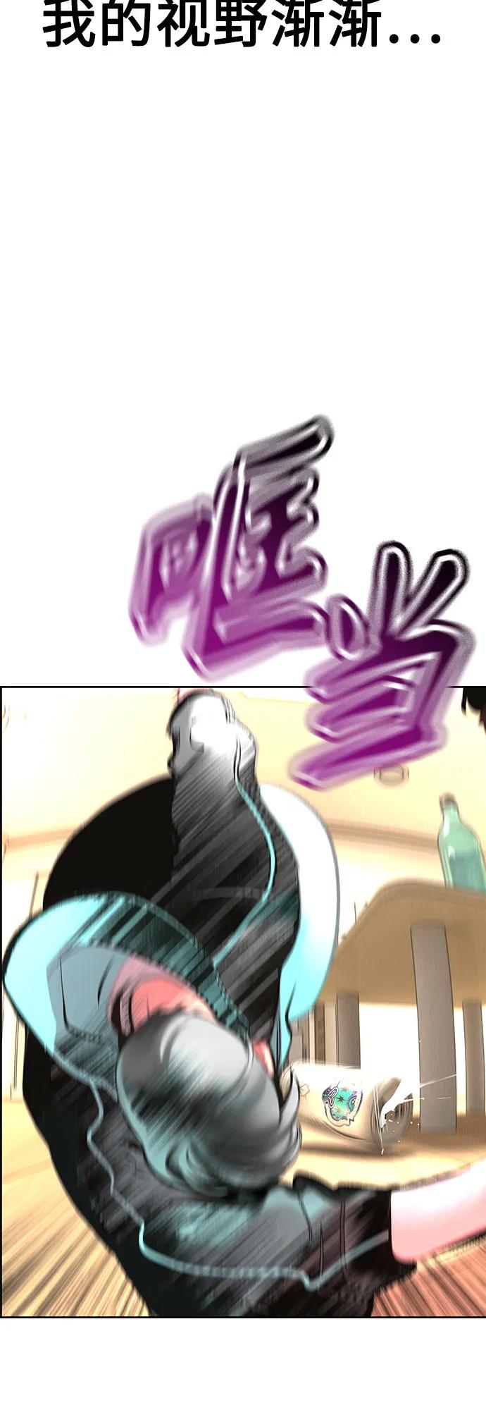 第 88 页