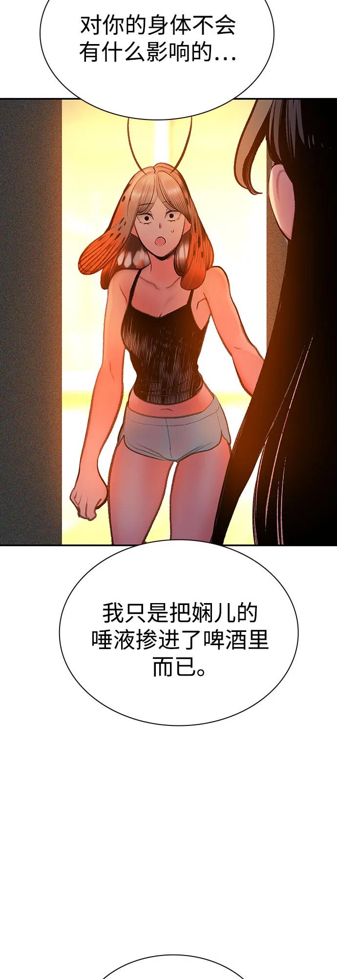 第 90 页