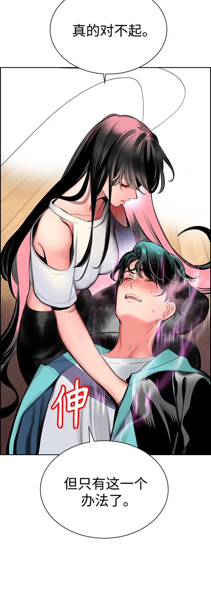 第 91 页