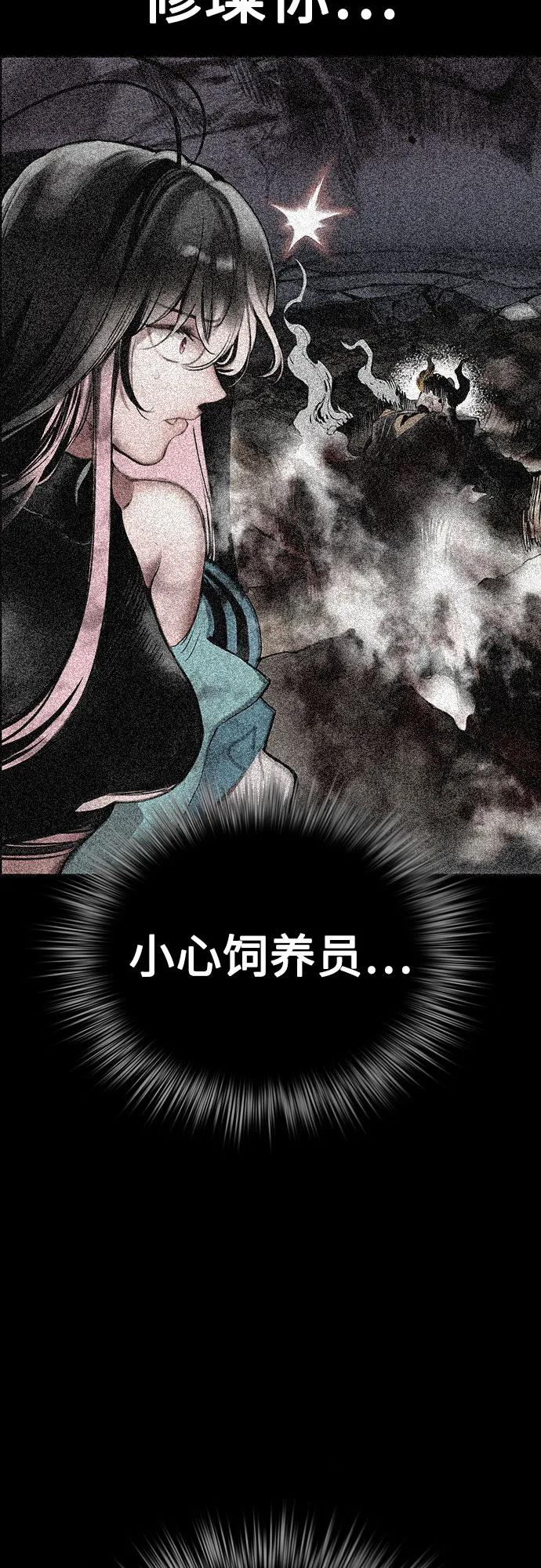 第 93 页
