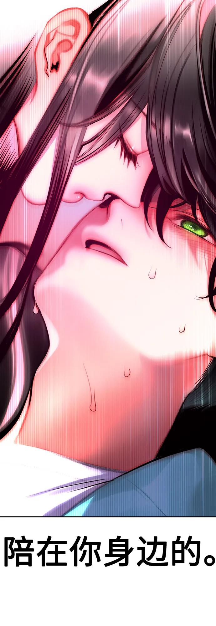 第 97 页