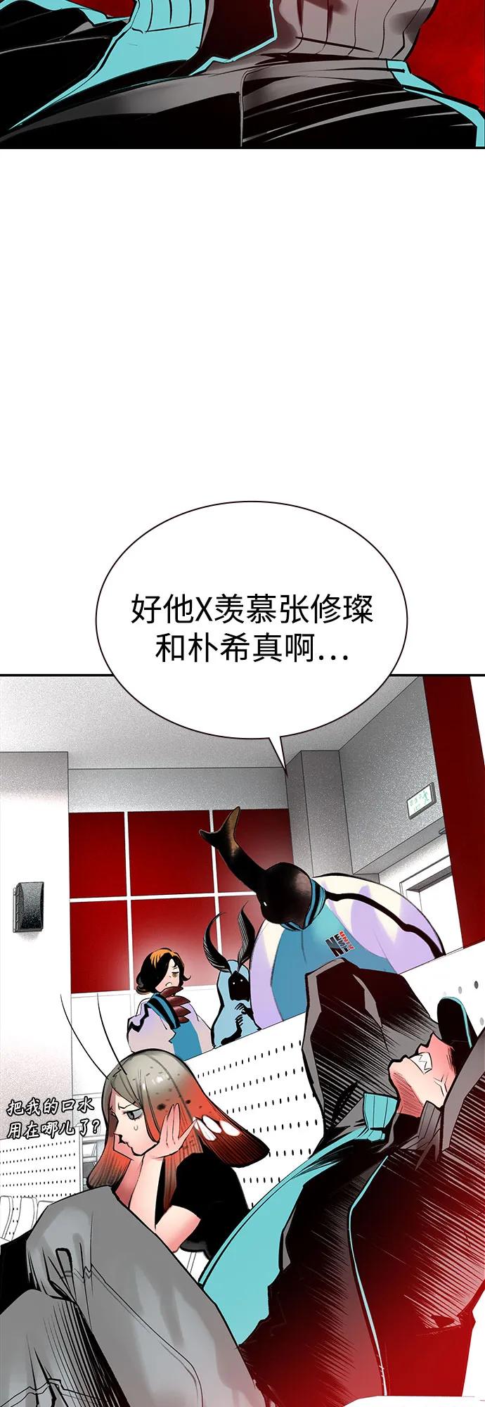 第 56 页