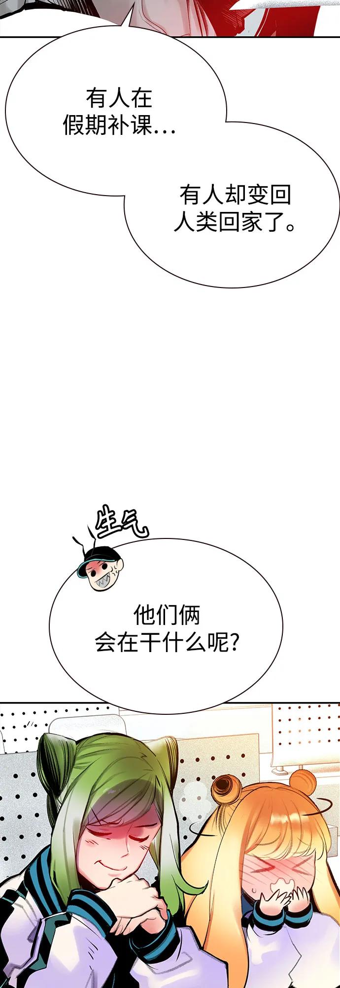 第 57 页