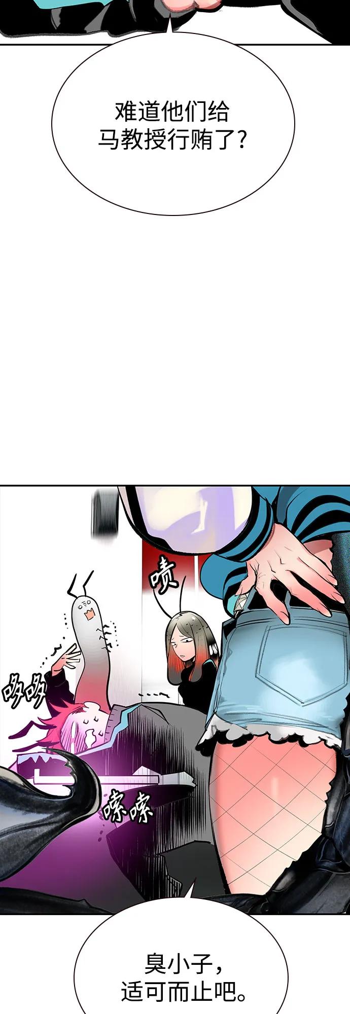 第 59 页