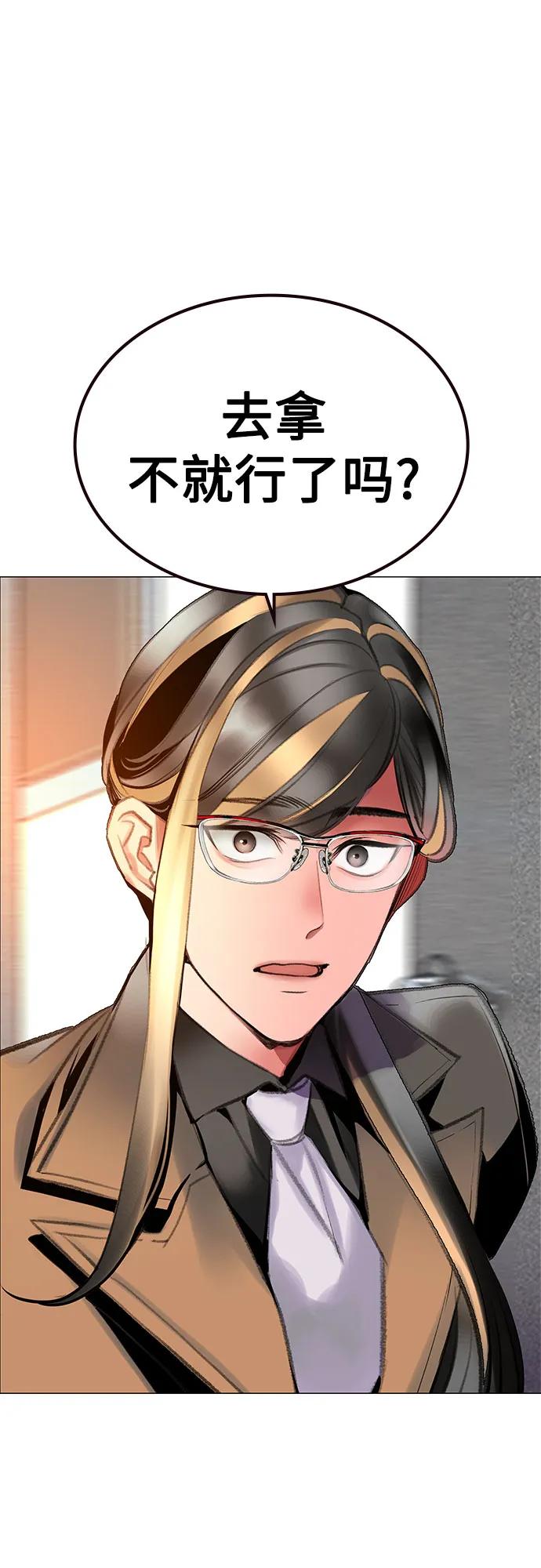 第 71 页
