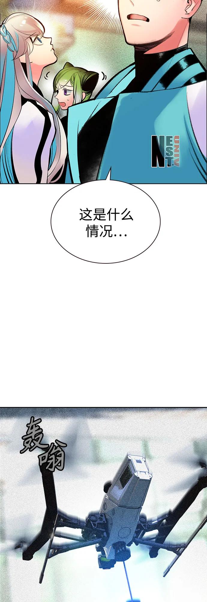 第 76 页